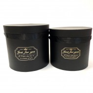 Ziedu kastīšu komplekts “Just for You”, melns, 2 izmēri