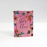 Бумажный подарочный пакет Jut For You 8,5*17,5*24cm, 1шт.