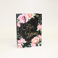 Бумажный подарочный пакет Jut For You 8,5*17,5*24cm, 1шт.