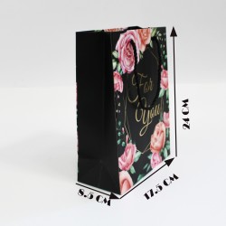 Бумажный подарочный пакет Jut For You 8,5*17,5*24cm, 12шт.