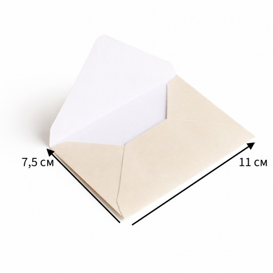 Бумажный конверт перламутровый, 7.5×11 см, 1 шт.
