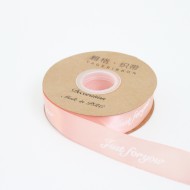 Lente JUST FOR YOU 2.5cm/40m 