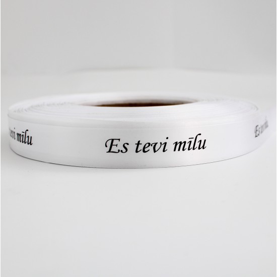 Сатиновая лента «ES TEVI MĪLU» черный принт, 20 мм × 10 м