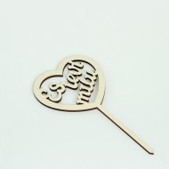 Wooden topper "ES TEVI MĪLU" 1pcs